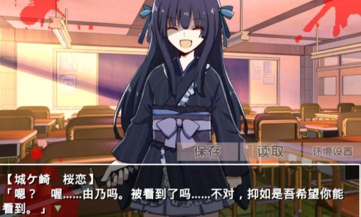 古风病娇默示录