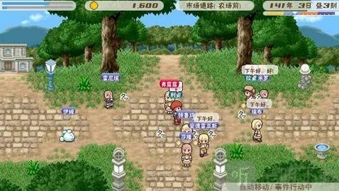 幻想国物语可可利亚王国