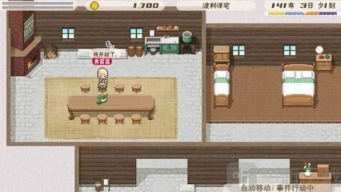 幻想国物语可可利亚王国