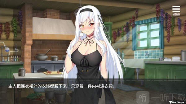 魔女的囚禁汉化版
