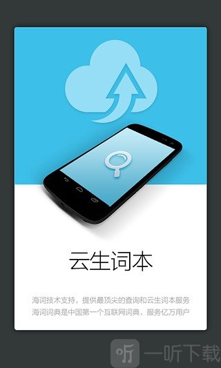 韩语发音词汇学习