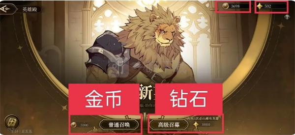 无畏之刃游戏英雄详解