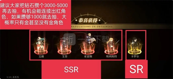 无畏之刃游戏英雄详解