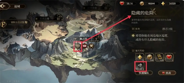 无畏之刃游戏英雄详解