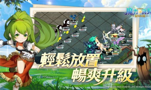 魔力宝贝重返法兰