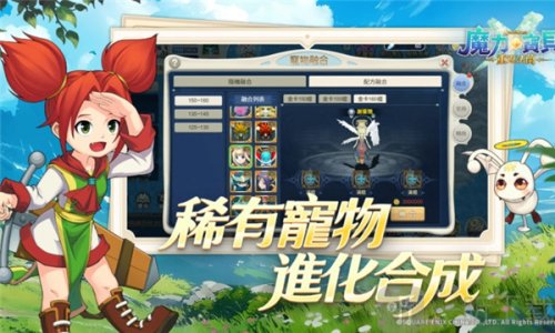 魔力宝贝重返法兰