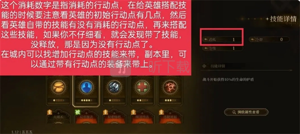 无畏之刃技能怎么用 无畏之刃技能玩法介绍 