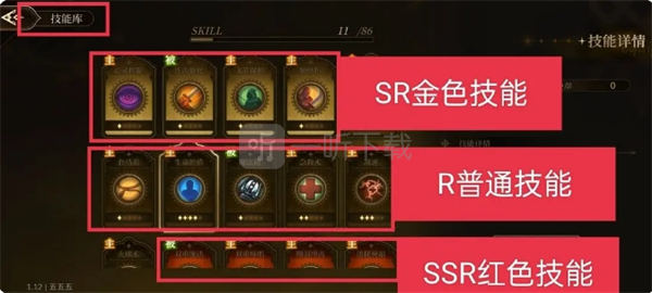 无畏之刃技能怎么用 无畏之刃技能玩法介绍 