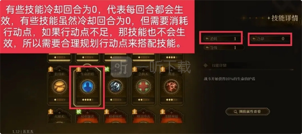 无畏之刃技能怎么用 无畏之刃技能玩法介绍 