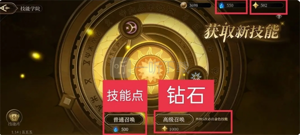 无畏之刃技能怎么用 无畏之刃技能玩法介绍 