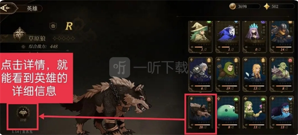 无畏之刃技能怎么用 无畏之刃技能玩法介绍 