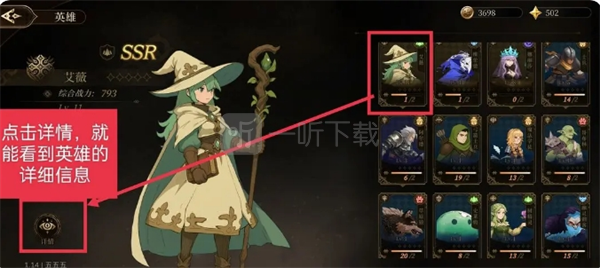 无畏之刃技能怎么用 无畏之刃技能玩法介绍 