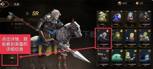 无畏之刃技能怎么用 无畏之刃技能玩法介绍 