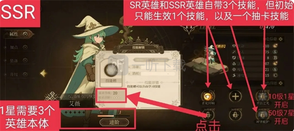 无畏之刃技能怎么用 无畏之刃技能玩法介绍 