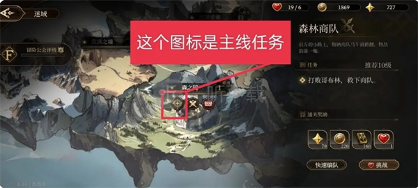 无畏之刃副本玩法详解玩法详解