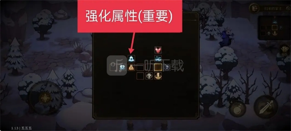 无畏之刃副本玩法详解玩法详解