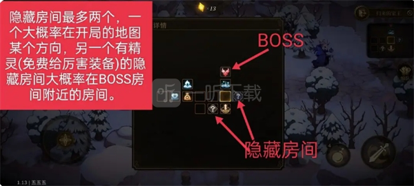 无畏之刃副本玩法详解玩法详解