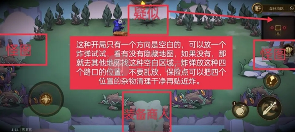 无畏之刃副本玩法详解玩法详解