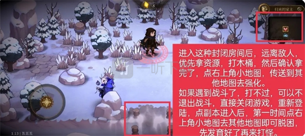 无畏之刃副本玩法详解玩法详解