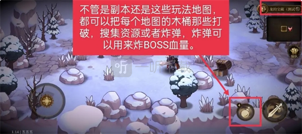 无畏之刃副本玩法详解玩法详解