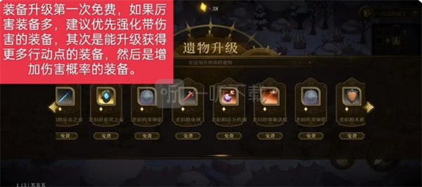 无畏之刃副本玩法详解玩法详解