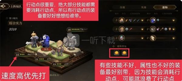 无畏之刃副本玩法详解玩法详解