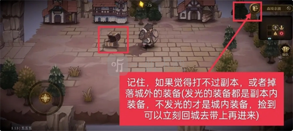 无畏之刃副本玩法详解玩法详解