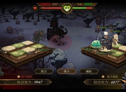 无畏之刃龙之宝藏第10关怎么过 无畏之刃龙之宝藏10通关攻略