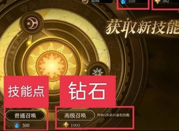 无畏之刃技能怎么用 无畏之刃技能玩法介绍