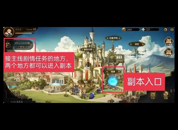 无畏之刃副本怎么进 无畏之刃副本攻略