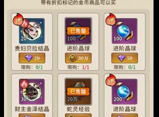 幻灵召唤师商店在哪 幻灵召唤师商店购买攻略