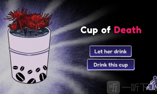 异常咖啡机中文版