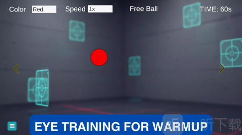 超级瞄准FPS训练器