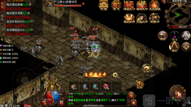 自由之刃第二季