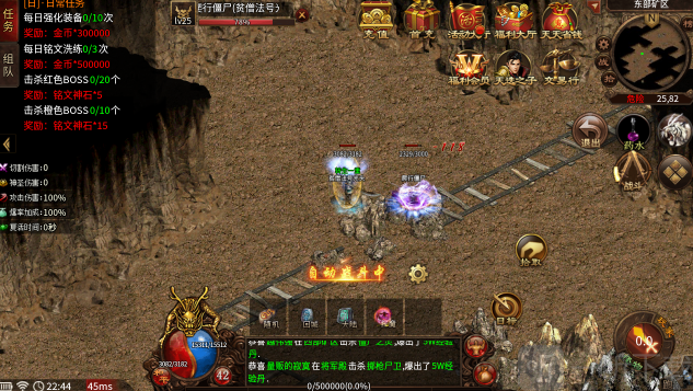 自由之刃第二季