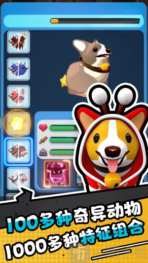 愤怒的小鸡之冲天炮