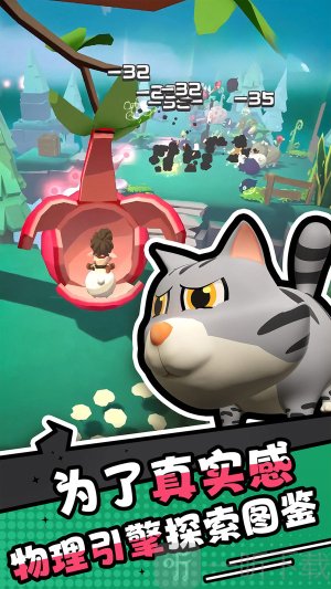 愤怒的小鸡之冲天炮