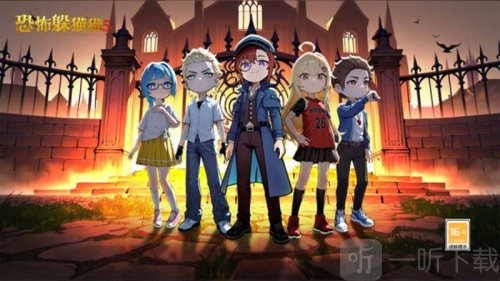 恐怖躲猫猫5万圣节