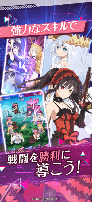 约会大作战恋爱极限突破