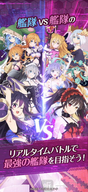 约会大作战恋爱极限突破