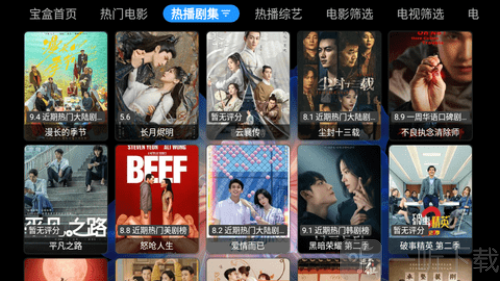 月光宝盒免费高清