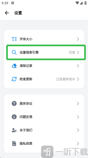 BOBO浏览器老司版