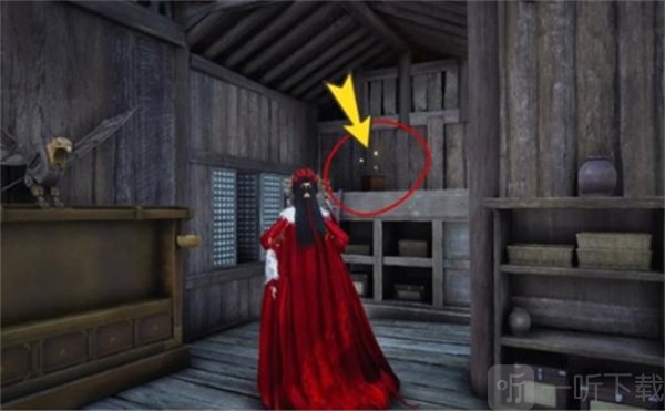 燕云十六声不见山前尘旧物全收集攻略