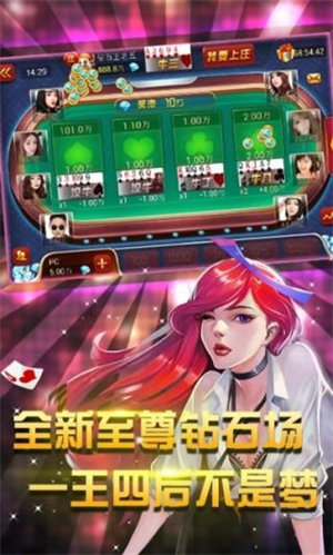欢乐牛牛金币版