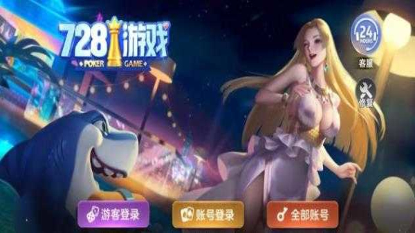 728game官方版一言纸上战争