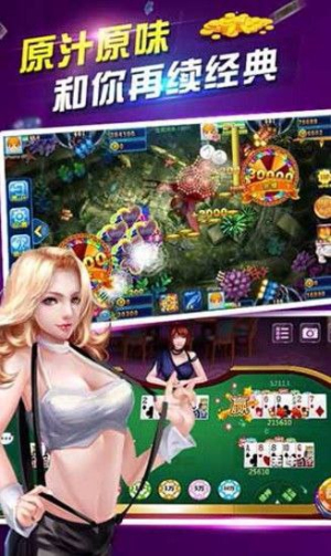 六狮王朝电玩城单机版