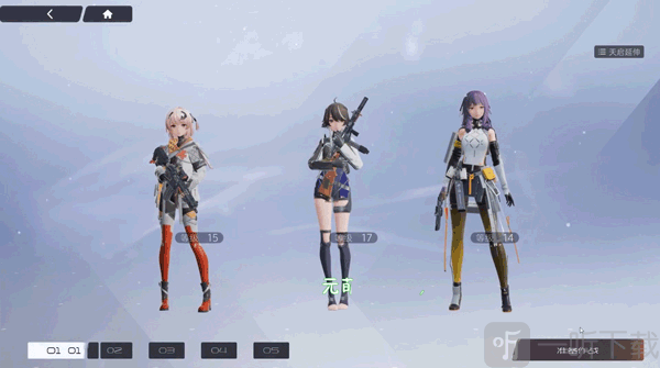 尘白禁区国服角色选择参考图