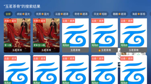 大涛追剧TV电视版弹幕追剧app下载-大涛追剧超清点播影视软件最新版下载