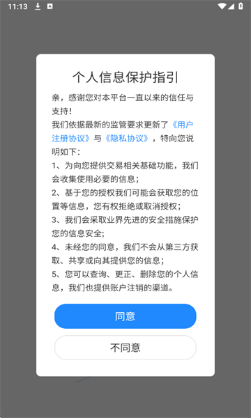 瓜玩游戏盒子app官方正式版客户端下载-瓜玩游戏盒子手游软件最新版下载
