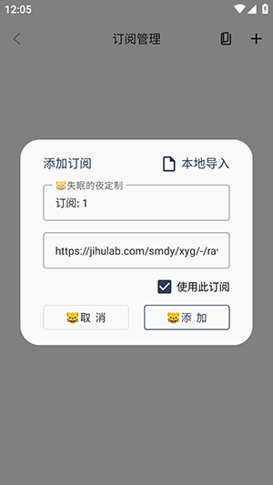 小鱼干4K添加配置接口示意图